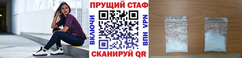Купить наркоту Шелехов Канабис  COCAIN  Альфа ПВП  ГАШИШ 