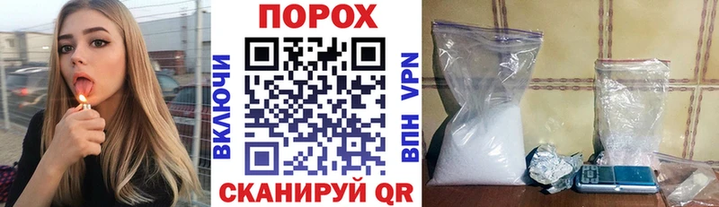 АМФЕТАМИН Premium  Шелехов 