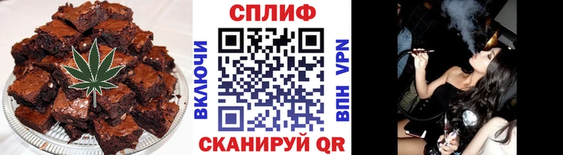 купить наркоту  Шелехов  Печенье с ТГК марихуана 