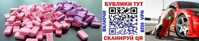 Экстази ешки  даркнет клад  Шелехов 