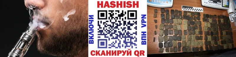 ГАШИШ хэш Шелехов