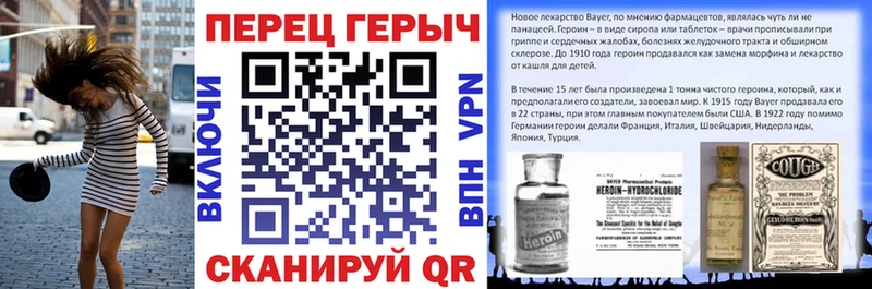 ГЕРОИН Heroin  закладки  Шелехов 
