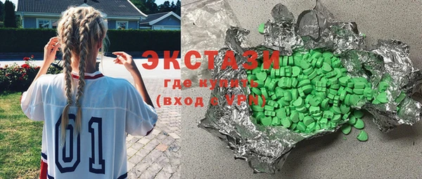 синтетический гашиш Баксан