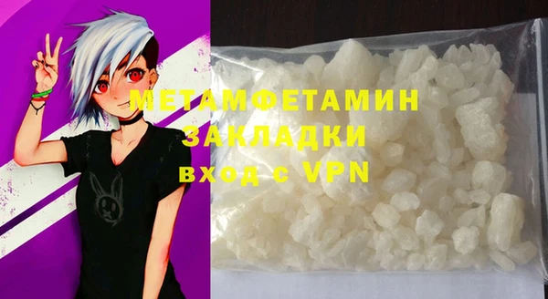 соль курить ск Балабаново
