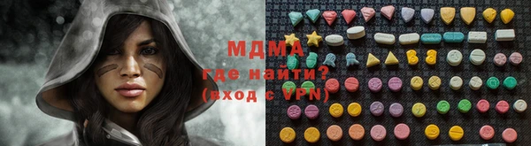 соль курить ск Балабаново