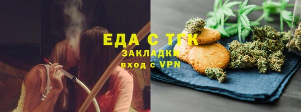 соль курить ск Балабаново