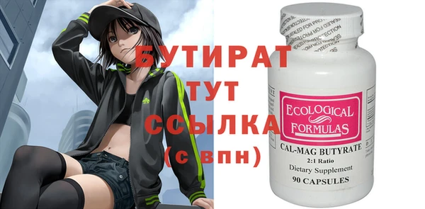 синтетический гашиш Баксан