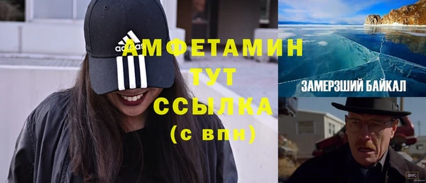 МДМА Балахна