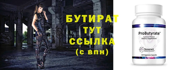 соль курить ск Балабаново