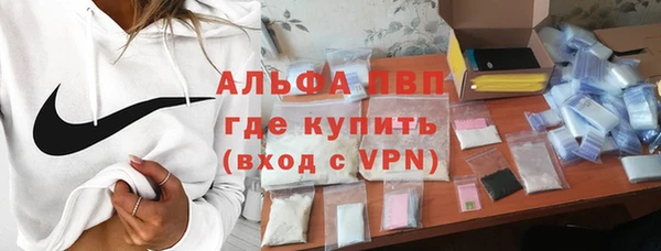 МДМА Балахна