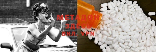 МДМА Балахна