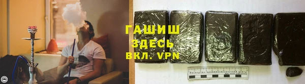 МДМА Балахна