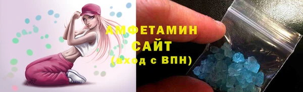 соль курить ск Балабаново
