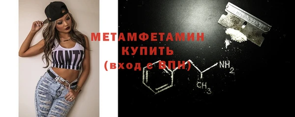 соль курить ск Балабаново