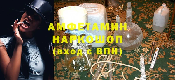 МДМА Балахна