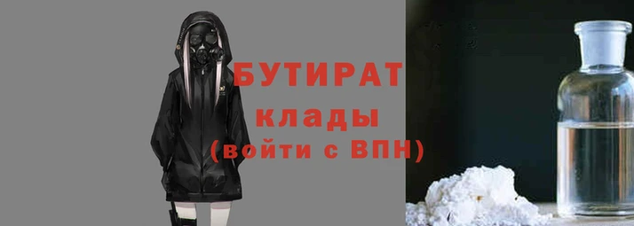 гидра Корсаков