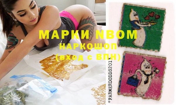 МДМА Балахна