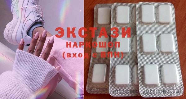соль курить ск Балабаново