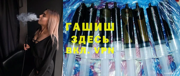 МДМА Балахна