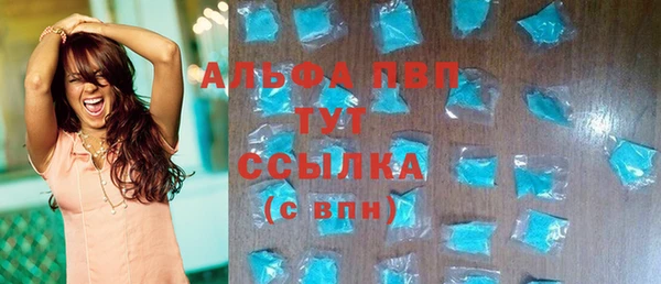 соль курить ск Балабаново