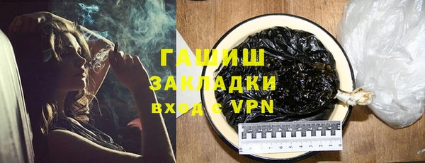 синтетический гашиш Баксан