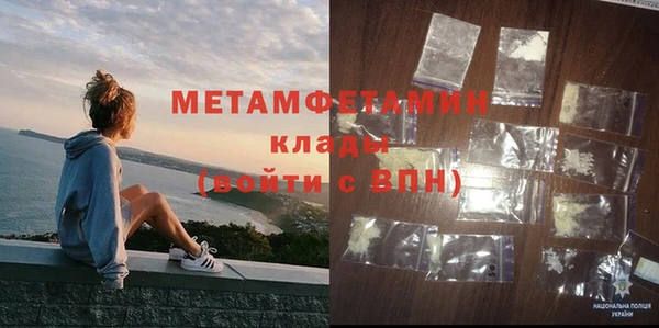 МДМА Балахна