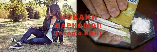 mix Костерёво