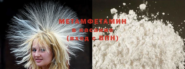 синтетический гашиш Баксан