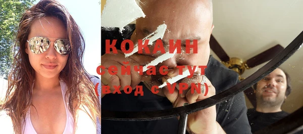 соль курить ск Балабаново