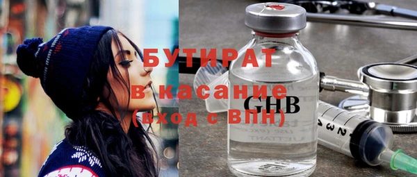 синтетический гашиш Баксан