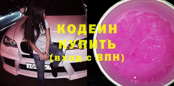 МДМА Балахна
