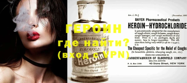 синтетический гашиш Баксан