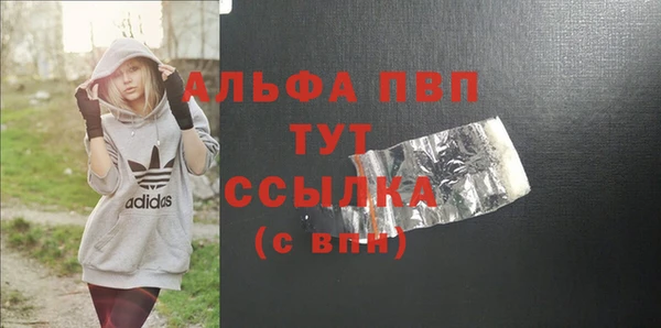 МДМА Балахна