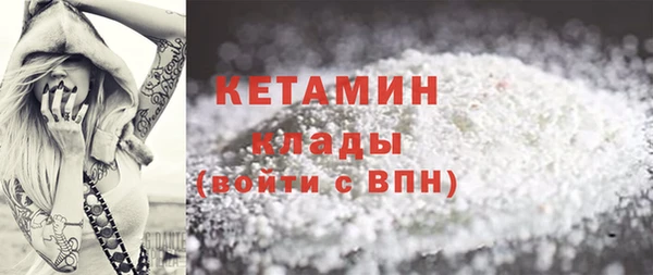 соль курить ск Балабаново