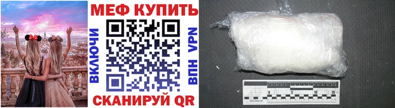 мориарти как зайти  Шелехов  Мефедрон mephedrone 