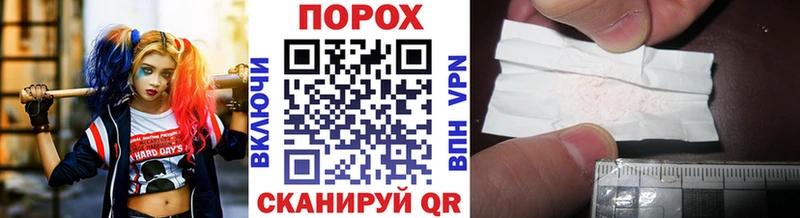 сколько стоит  Шелехов  Метамфетамин витя 