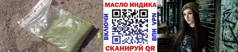 ТГК концентрат  как найти закладки  Шелехов 